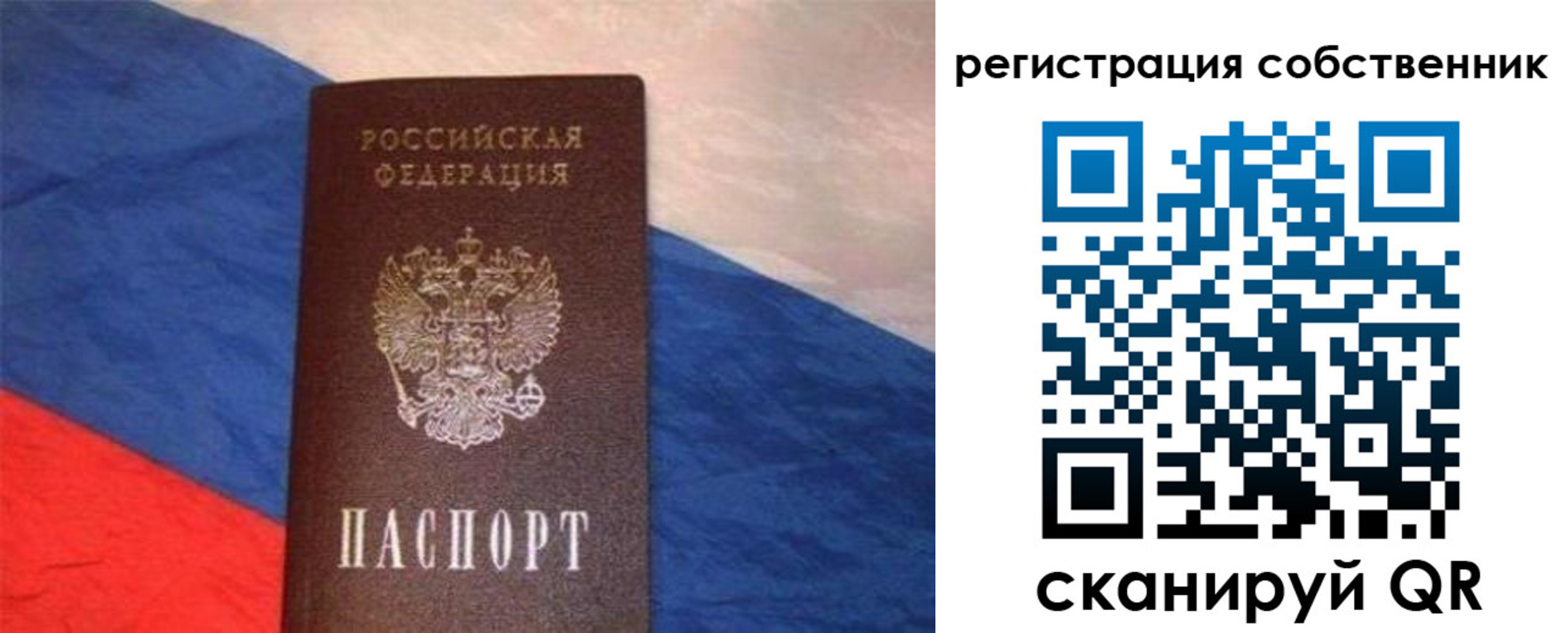 пропишу в квартире в Балтийске