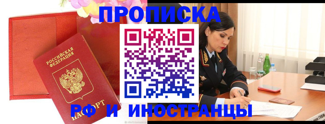 регистрация для дет. сада в Балтийске