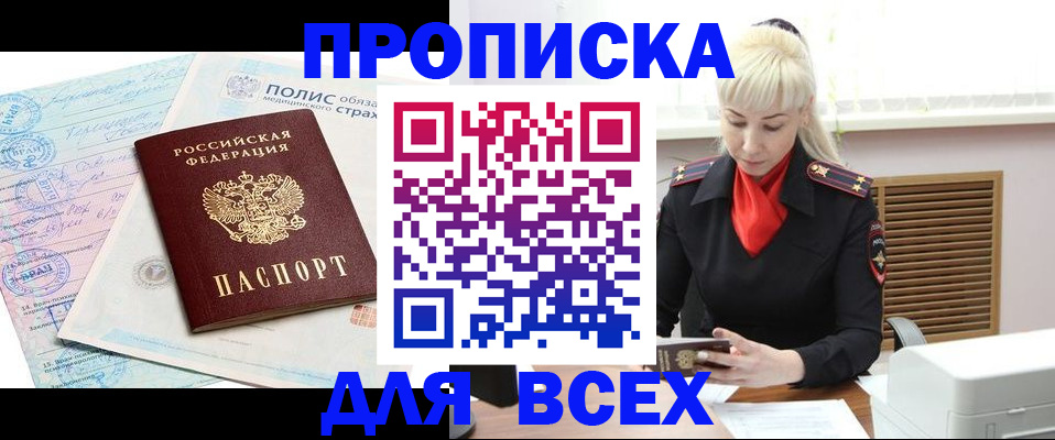 регистрация для дет. сада в Балтийске